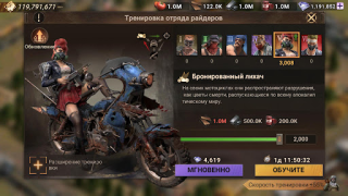 İndir Doomsday: Last Survivors Stratejiler Android için Ekran görüntüsü 7