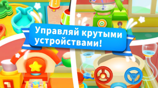 İndir Küçük Panda'nın Dondurma Oyunu Öğrenme Android için Ekran görüntüsü 4