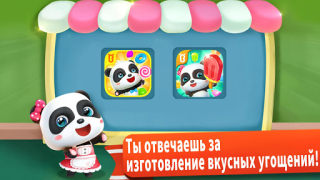 İndir Küçük Panda'nın Dondurma Oyunu Öğrenme Android için Ekran görüntüsü 5