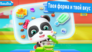 İndir Küçük Panda'nın Dondurma Oyunu Öğrenme Android için Ekran görüntüsü 6