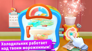 İndir Küçük Panda'nın Dondurma Oyunu Öğrenme Android için Ekran görüntüsü 7