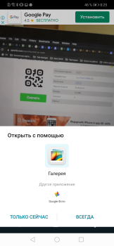 İndir QR & Barcode Reader İş Android için Ekran görüntüsü 2