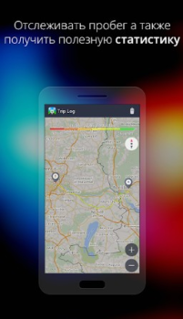 İndir Антирадар Россия Haritalar ve Navigasyon Android için Ekran görüntüsü 3