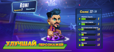 İndir Basketbol Arena: Online Spor Spor Oyunları Android için Ekran görüntüsü 3