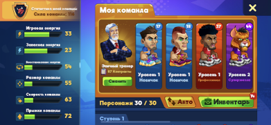 İndir Basketbol Arena: Online Spor Spor Oyunları Android için Ekran görüntüsü 4