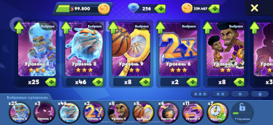 İndir Basketbol Arena: Online Spor Spor Oyunları Android için Ekran görüntüsü 5