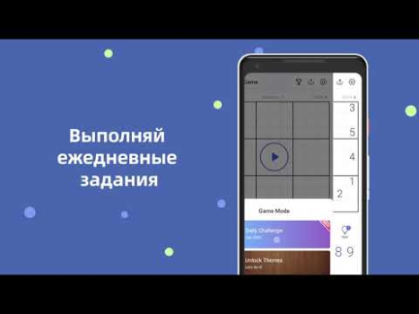 İndir Sudoku Klasik Yapboz Oyunları Bulmaca Oyunları Android için Ekran görüntüsü 8