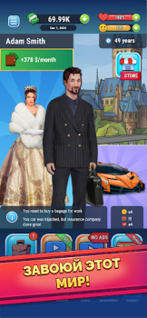 İndir Rich Inc. Zenginlik Simülatörü Simülatörler Android için Ekran görüntüsü 3