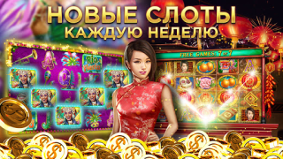 İndir Club Vegas: Casino oyunları Kumarhane Android için Ekran görüntüsü 6