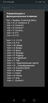 İndir Terminal Emulator for Android Araçlar Android için Ekran görüntüsü 3
