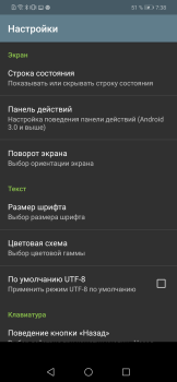 İndir Terminal Emulator for Android Araçlar Android için Ekran görüntüsü 4