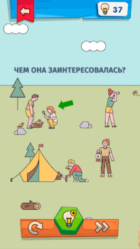 İndir IQ Boost: Training Brain Games Bulmaca Oyunları Android için Ekran görüntüsü 6