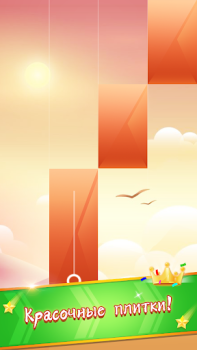 İndir Piano Game: Classic Music Song Müzik Android için Ekran görüntüsü 3