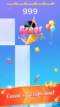 İndir Piano Game: Classic Music Song Müzik Android için Ekran görüntüsü 4