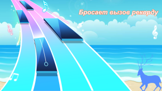 İndir Piano Game: Classic Music Song Müzik Android için Ekran görüntüsü 6