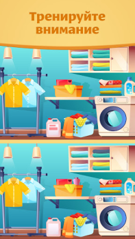 İndir Find the Difference: Spot it! Bulmaca Oyunları Android için Ekran görüntüsü 5