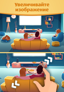 İndir Find the Difference: Spot it! Bulmaca Oyunları Android için Ekran görüntüsü 7
