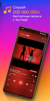İndir MP3 İndirici - Müzik Çalar Müzik ve Ses Android için Ekran görüntüsü 2