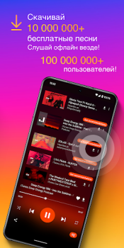 İndir MP3 İndirici - Müzik Çalar Müzik ve Ses Android için Ekran görüntüsü 3