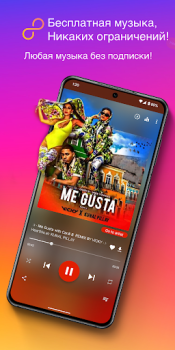 İndir MP3 İndirici - Müzik Çalar Müzik ve Ses Android için Ekran görüntüsü 4