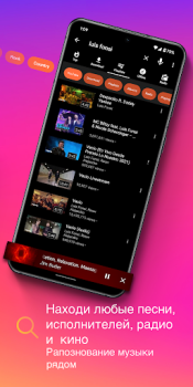 İndir MP3 İndirici - Müzik Çalar Müzik ve Ses Android için Ekran görüntüsü 5