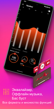 İndir MP3 İndirici - Müzik Çalar Müzik ve Ses Android için Ekran görüntüsü 6