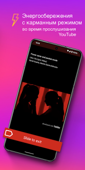 İndir MP3 İndirici - Müzik Çalar Müzik ve Ses Android için Ekran görüntüsü 7