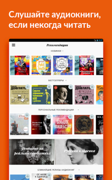 İndir Storytel: Sesli kitap, e-kitap Kitaplar & Rehberler Android için Ekran görüntüsü 2