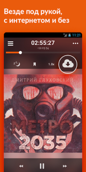 İndir Storytel: Sesli kitap, e-kitap Kitaplar & Rehberler Android için Ekran görüntüsü 3