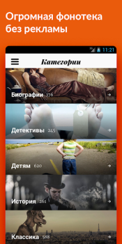 İndir Storytel: Sesli kitap, e-kitap Kitaplar & Rehberler Android için Ekran görüntüsü 4