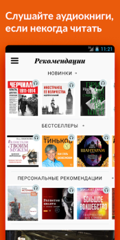 İndir Storytel: Sesli kitap, e-kitap Kitaplar & Rehberler Android için Ekran görüntüsü 5