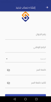 İndir معاملاتي İş Dünyası Android için Ekran görüntüsü 4