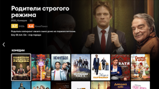 İndir MediaBox TV/STB Eğlence Android için Ekran görüntüsü 3