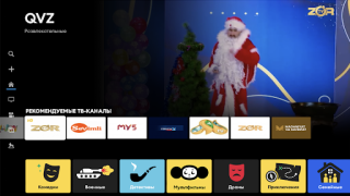 İndir MediaBox TV/STB Eğlence Android için Ekran görüntüsü 5