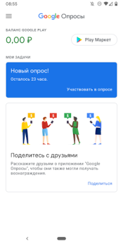 İndir Google Ödüllü Anketler Araçlar Android için Ekran görüntüsü 2