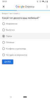 İndir Google Ödüllü Anketler Araçlar Android için Ekran görüntüsü 3