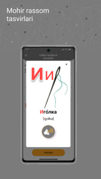 İndir IZI - Rus tili. Oson. Eğitim Android için Ekran görüntüsü 2