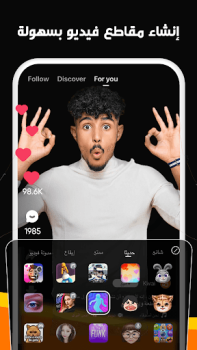 İndir Kwai - صور أروع لحظات في حياتك Video oynatıcılar ve düzenleyiciler Android için Ekran görüntüsü 5