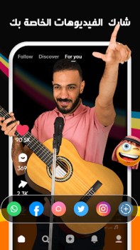 İndir Kwai - صور أروع لحظات في حياتك Video oynatıcılar ve düzenleyiciler Android için Ekran görüntüsü 6