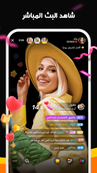 İndir Kwai - صور أروع لحظات في حياتك Video oynatıcılar ve düzenleyiciler Android için Ekran görüntüsü 7