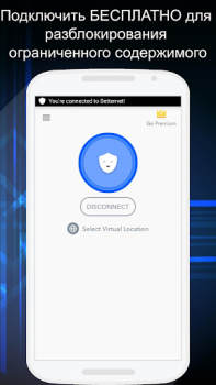 İndir Betternet VPN - Hotspot Proxy Araçlar Android için
