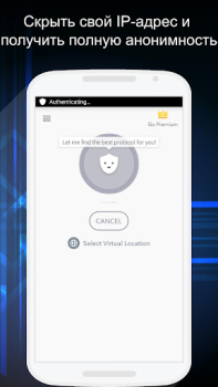 İndir Betternet VPN - Hotspot Proxy Araçlar Android için Ekran görüntüsü 2