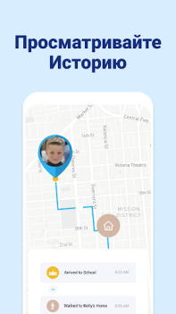 İndir Find my Phone - Family Locator Seyahat Android için Ekran görüntüsü 2