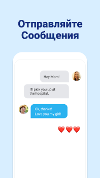 İndir Find my Phone - Family Locator Seyahat Android için Ekran görüntüsü 4