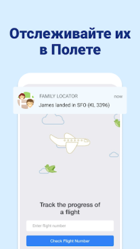 İndir Find my Phone - Family Locator Seyahat Android için Ekran görüntüsü 5