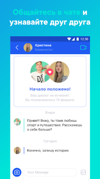 İndir Lovina Flört Android için Ekran görüntüsü 4