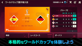 İndir EA SPORTS FC™ MOBILE Spor Oyunları Android için Ekran görüntüsü 6