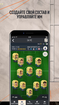 İndir EA SPORTS FC™ 24 Companion Spor Oyunları Android için Ekran görüntüsü 4