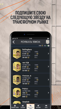 İndir EA SPORTS FC™ 24 Companion Spor Oyunları Android için Ekran görüntüsü 6