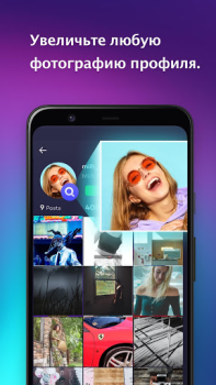 İndir Followly Sosyal Android için Ekran görüntüsü 3